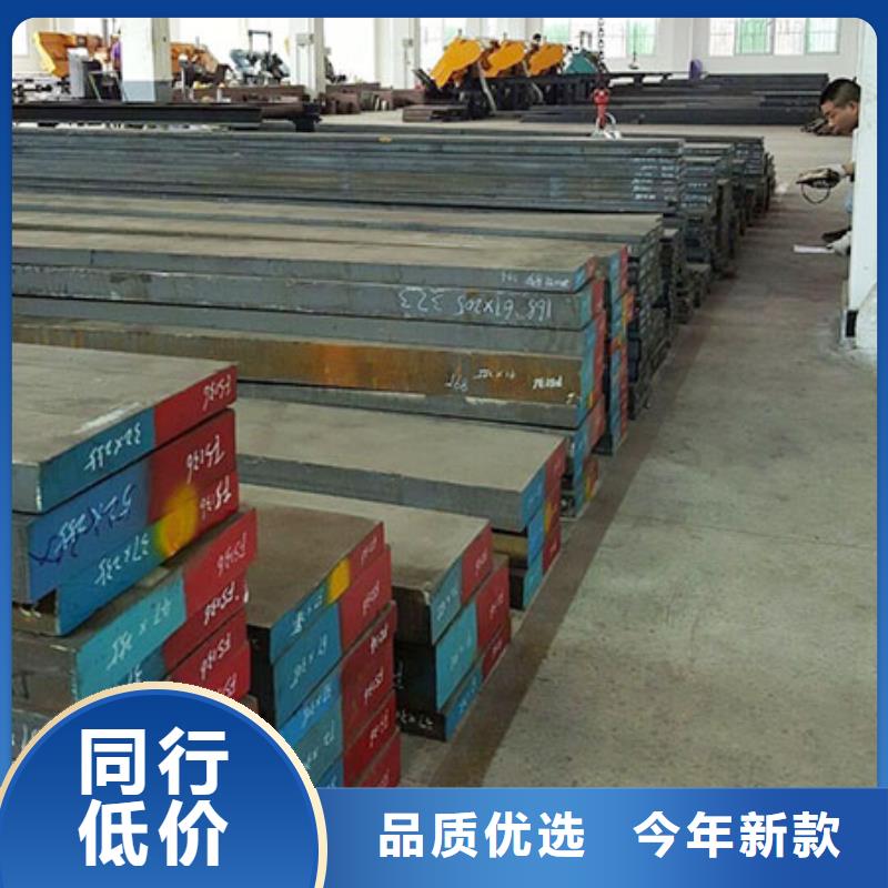 2710合金钢随时询价