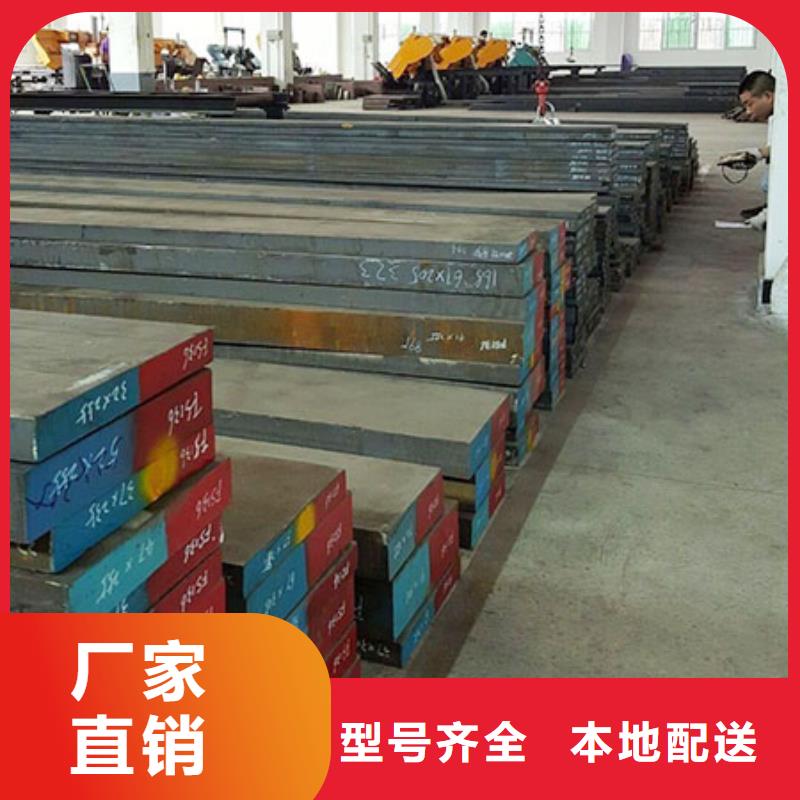 2710合金钢随时询价