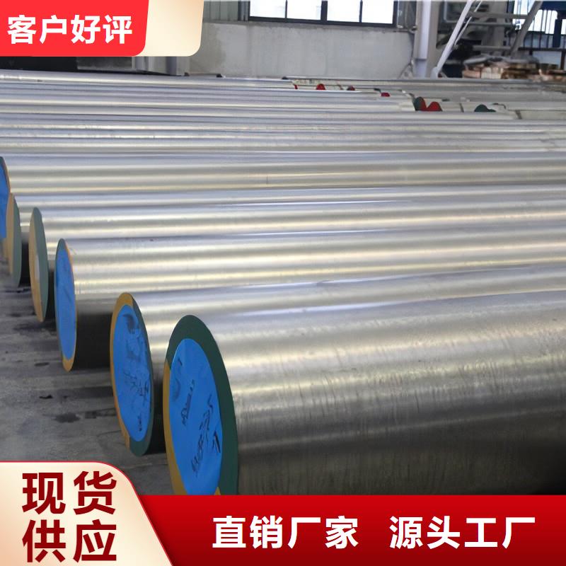 Cr12W模具钢制造厂_天强特殊钢有限公司