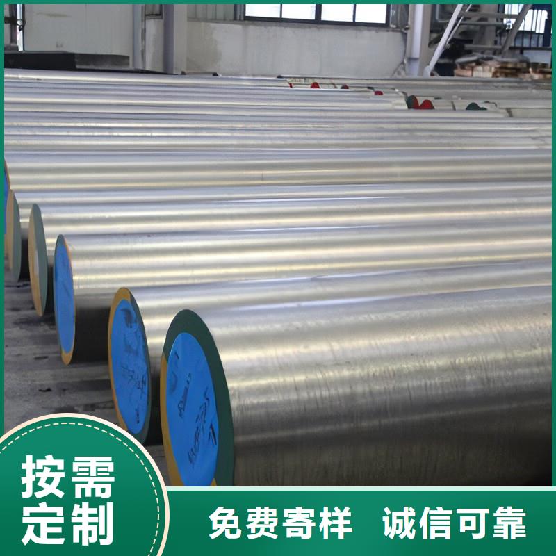 2710合金钢随时询价