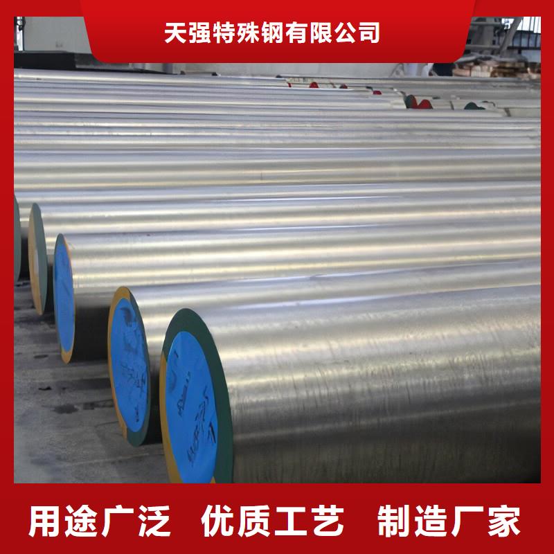 广东X215CrW121KU钢厂家直售