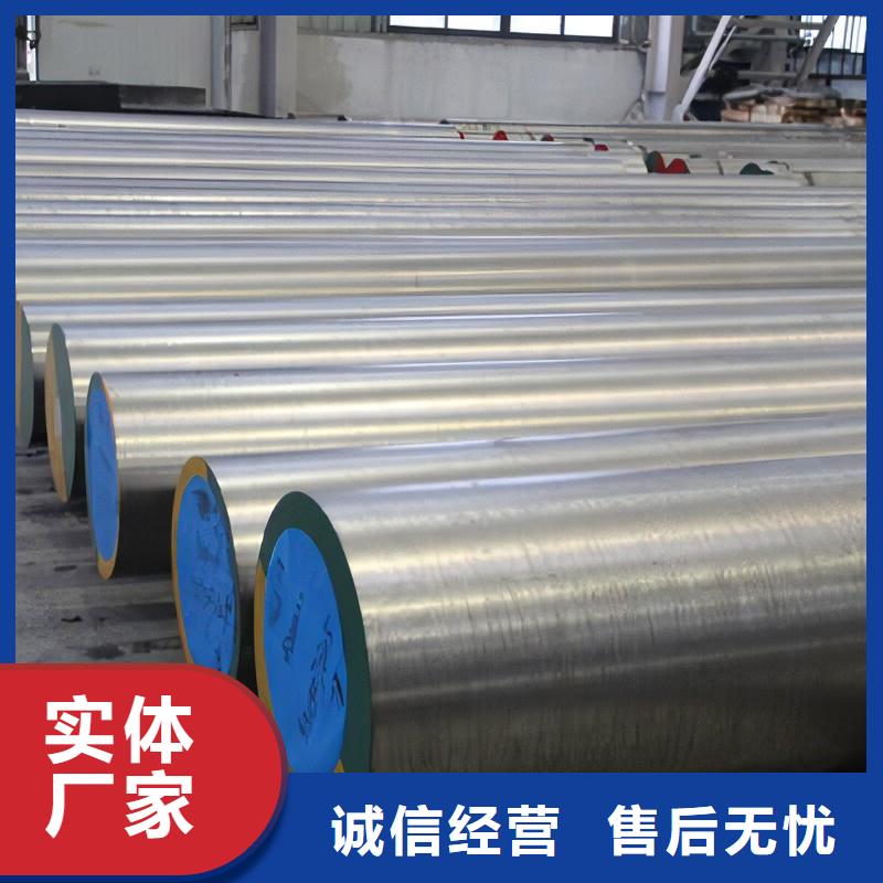 五金冲裁模具钢-薄利多销