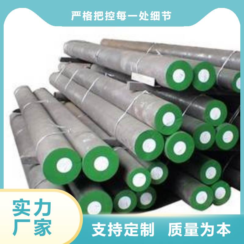 广东X215CrW121KU钢厂家直售