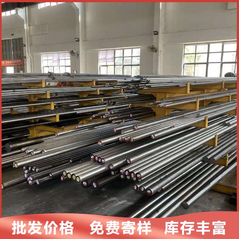 广东X215CrW121KU钢厂家直售