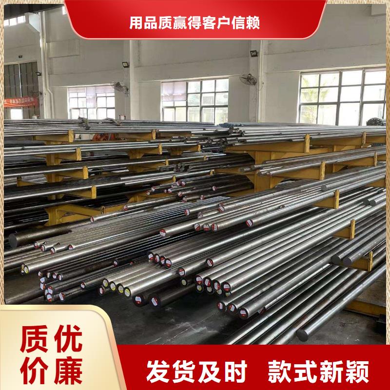 2710合金钢随时询价