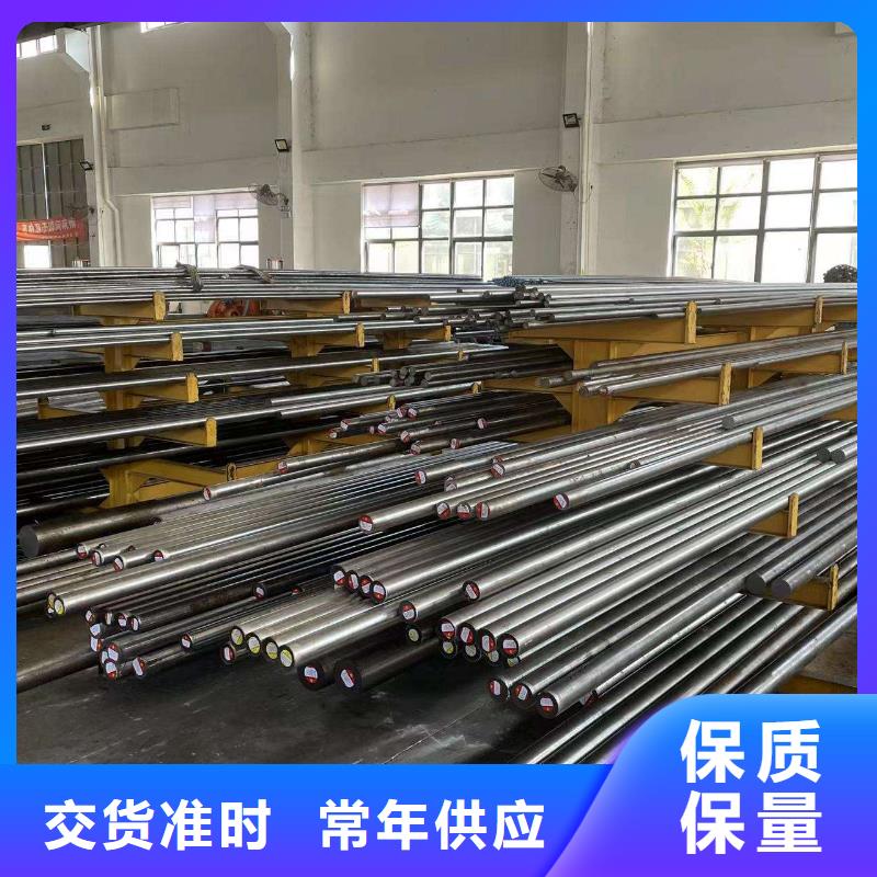 五金冲裁模具钢-薄利多销
