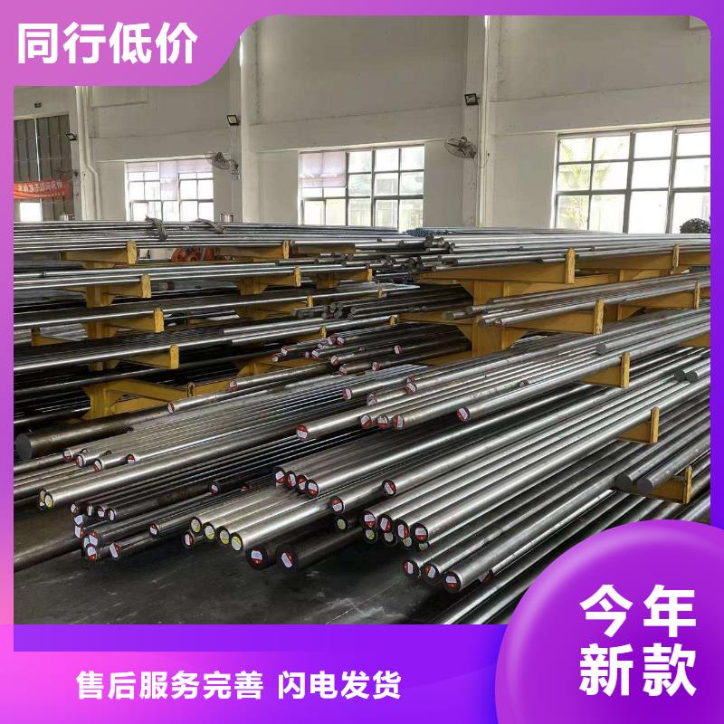 生产销售高硬度X215CrW121KU钢 厂家