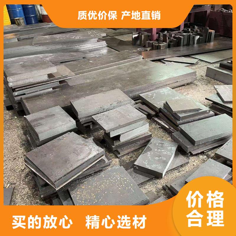 XW5合金钢质量与价格同在