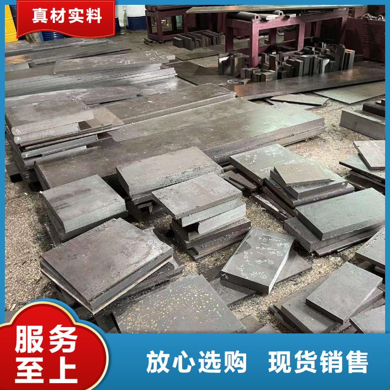 2710合金钢随时询价