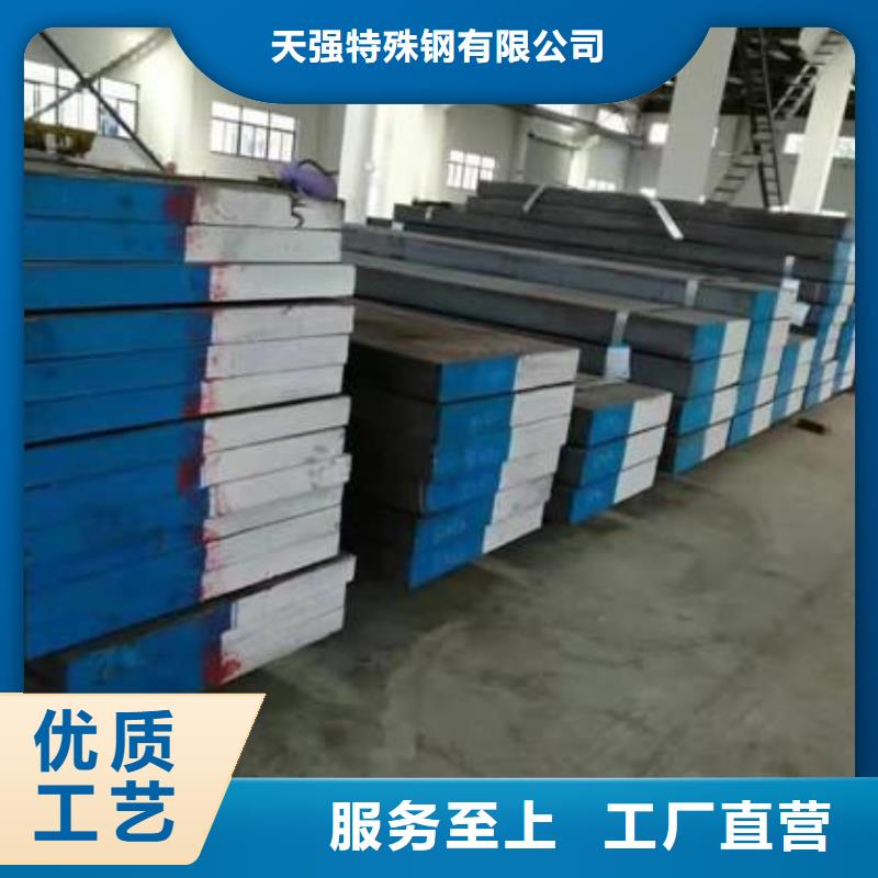 XW5合金钢质量与价格同在