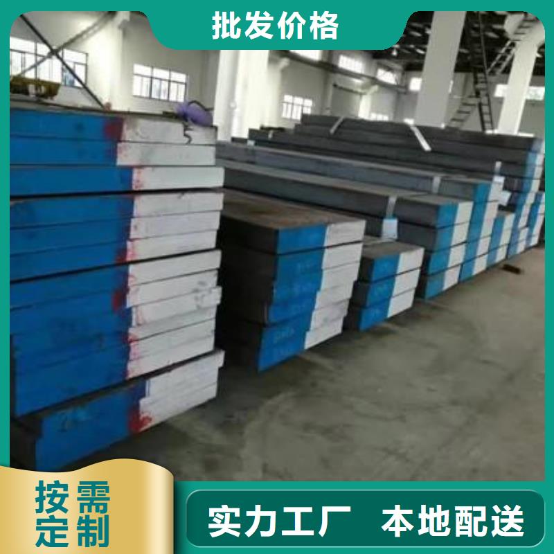 Cr12W国产钢材_支持定制