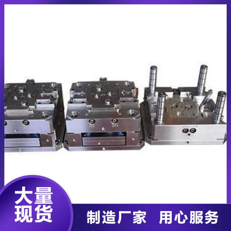 模具钢厂家-视频-模具钢厂家|湖北省鄂州市|鄂城|梁子湖|十堰|宜昌|黄冈|黄石