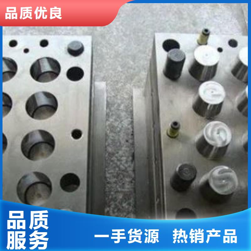 模具钢厂家-视频-青海省果洛市|黄南|海南|西宁|海东|玉树模具钢厂家-天强