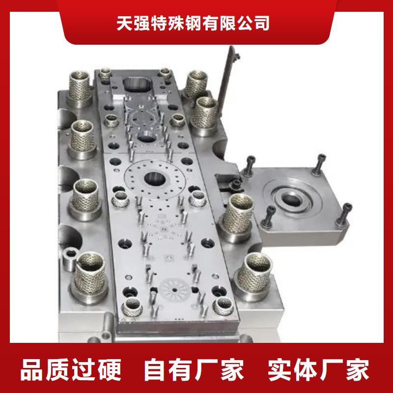 模具钢厂家-视频-广东省潮州市|潮安|饶平|珠海|河源|汕尾|云浮|湛江|揭阳模具钢厂家-天强
