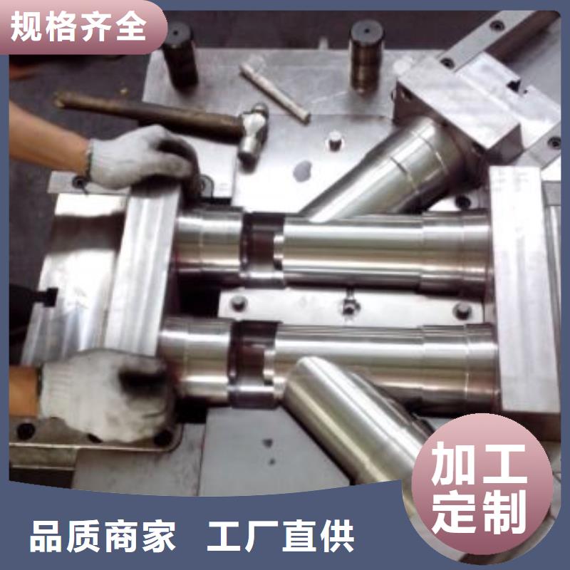 模具钢厂家-视频-青海省果洛市|黄南|海南|西宁|海东|玉树模具钢厂家-天强