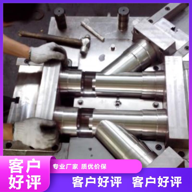 模具钢厂家-视频-模具钢厂家-西藏山南市扎囊|贡嘎|昌都|日喀则|那曲|阿里|林芝|拉萨(附近)供应商
