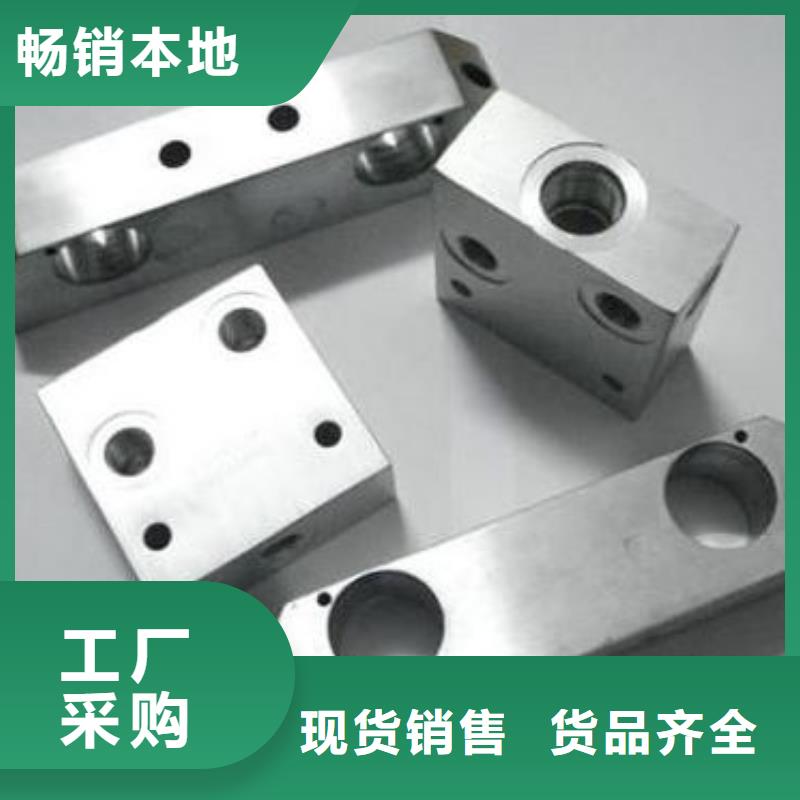 模具钢厂家-视频-内蒙古模具钢厂家-【周边】可服务区域锡林郭勒|呼伦贝尔|兴安|阿拉善|乌海
