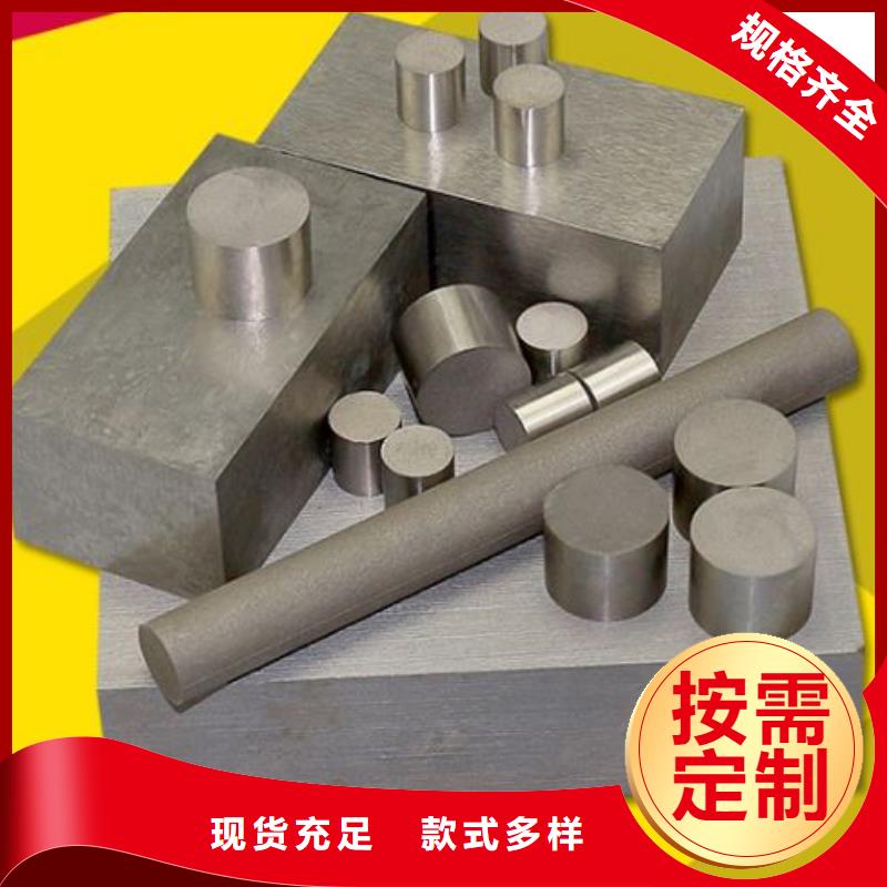 模具钢厂家-视频-模具钢厂家-西藏山南市扎囊|贡嘎|昌都|日喀则|那曲|阿里|林芝|拉萨(附近)供应商