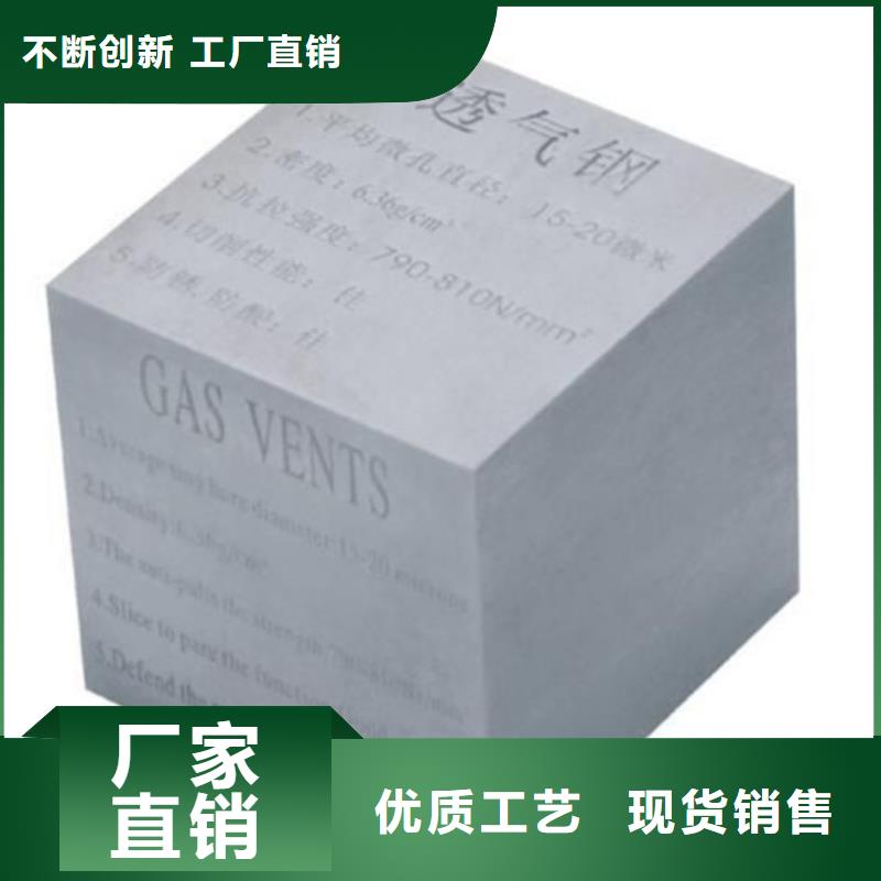 模具钢厂家-视频-模具钢厂家-西藏山南市扎囊|贡嘎|昌都|日喀则|那曲|阿里|林芝|拉萨(附近)供应商