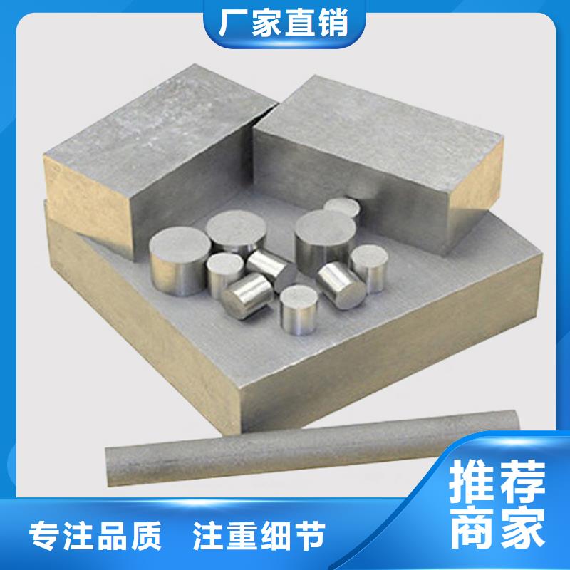 模具钢厂家-视频-青海省果洛市|黄南|海南|西宁|海东|玉树模具钢厂家-天强