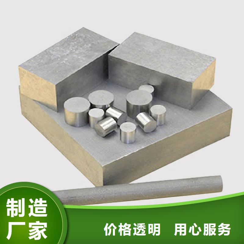模具钢厂家-视频-甘肃省陇南市天强模具钢厂家可服务区域徽县|武都|酒泉|天水|嘉峪关|定西|武威|甘南|庆阳等