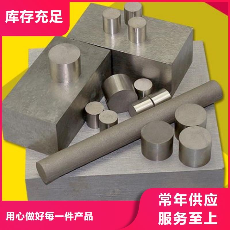 模具钢厂家-视频-模具钢厂家|湖北省鄂州市|鄂城|梁子湖|十堰|宜昌|黄冈|黄石