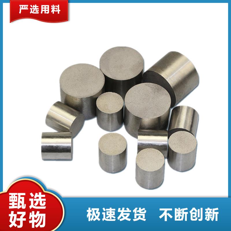 模具钢厂家-视频-模具钢厂家|湖北省鄂州市|鄂城|梁子湖|十堰|宜昌|黄冈|黄石