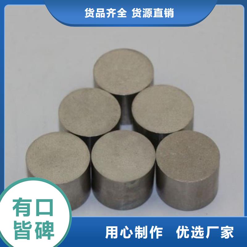PM-35透气钢销售公司-价格合理