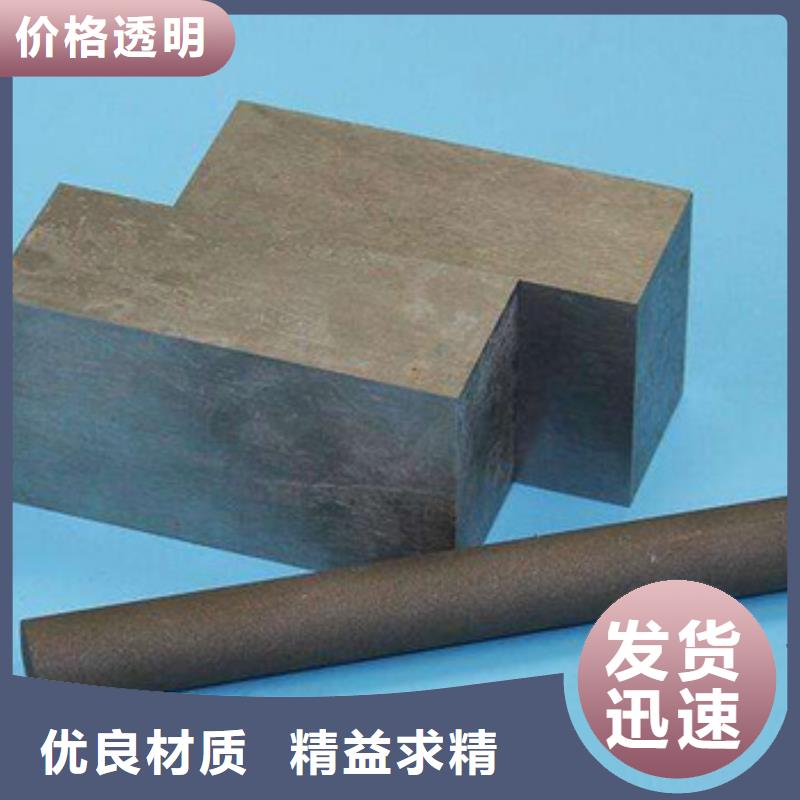模具钢厂家-视频-广东省潮州市|潮安|饶平|珠海|河源|汕尾|云浮|湛江|揭阳模具钢厂家-天强
