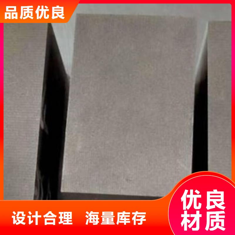 模具钢厂家-视频-广东省潮州市|潮安|饶平|珠海|河源|汕尾|云浮|湛江|揭阳模具钢厂家-天强