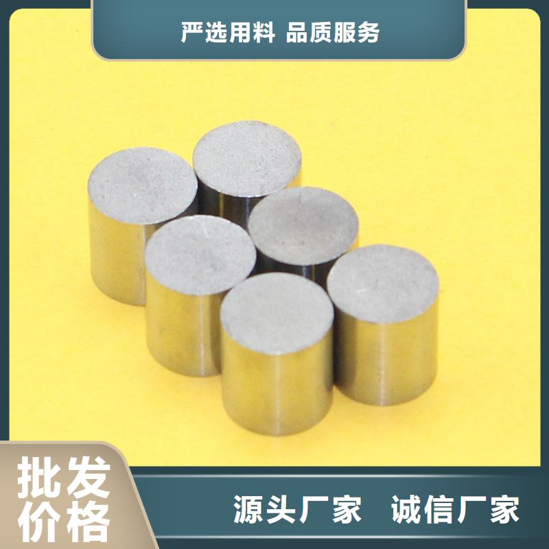 模具钢厂家-视频-内蒙古模具钢厂家-【周边】可服务区域锡林郭勒|呼伦贝尔|兴安|阿拉善|乌海