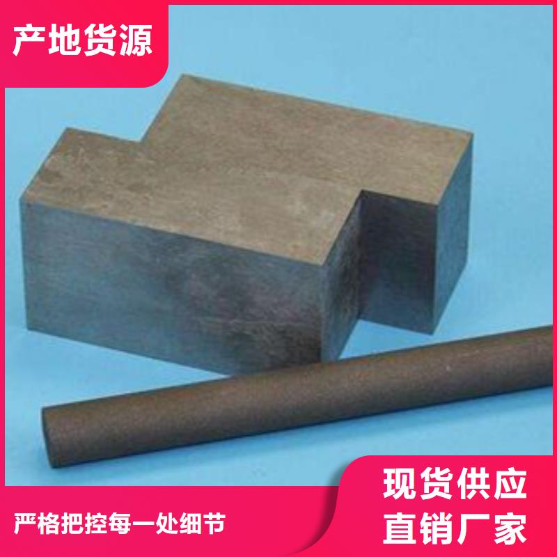 模具钢厂家-视频-广东省潮州市|潮安|饶平|珠海|河源|汕尾|云浮|湛江|揭阳模具钢厂家-天强