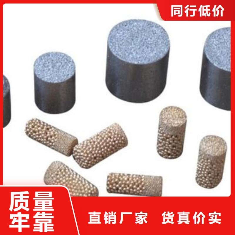 模具钢厂家-视频-甘肃省陇南市天强模具钢厂家可服务区域徽县|武都|酒泉|天水|嘉峪关|定西|武威|甘南|庆阳等