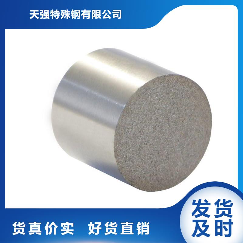 模具钢厂家-视频-青海省果洛市|黄南|海南|西宁|海东|玉树模具钢厂家-天强