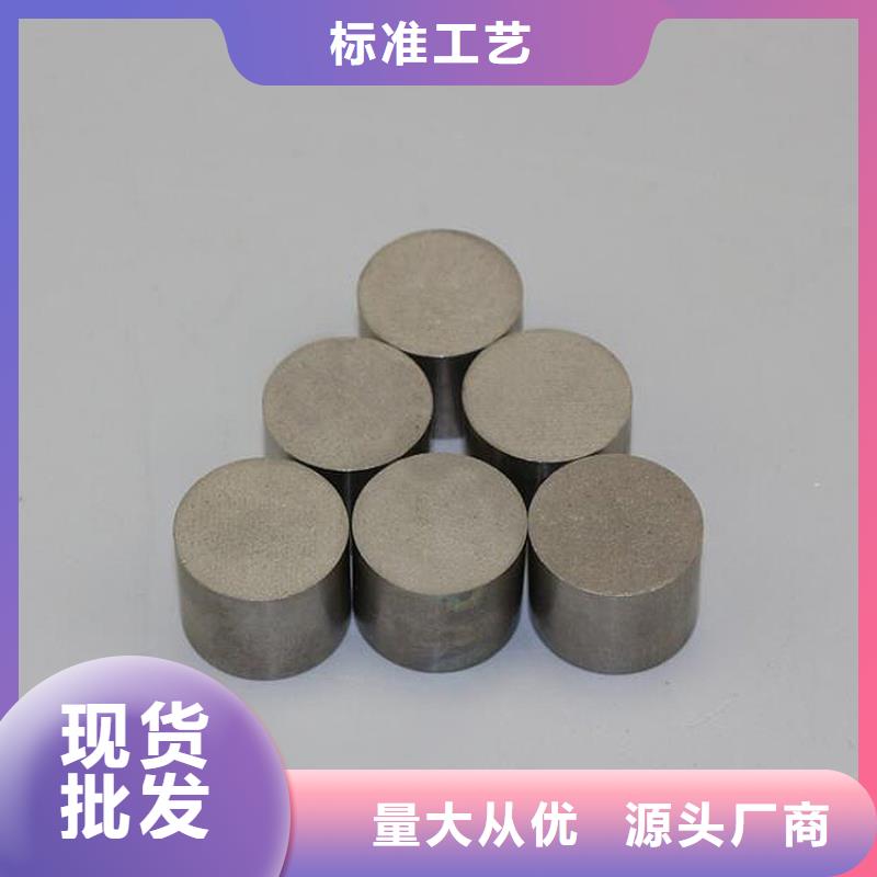模具钢厂家-视频-广东省潮州市|潮安|饶平|珠海|河源|汕尾|云浮|湛江|揭阳模具钢厂家-天强