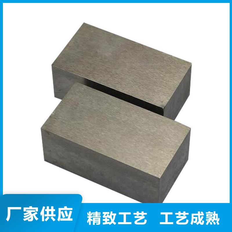 模具钢厂家-视频-模具钢厂家-西藏山南市扎囊|贡嘎|昌都|日喀则|那曲|阿里|林芝|拉萨(附近)供应商
