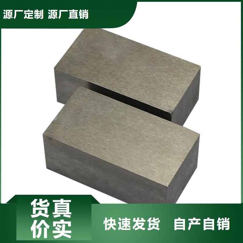 模具钢厂家-视频-青海省果洛市|黄南|海南|西宁|海东|玉树模具钢厂家-天强