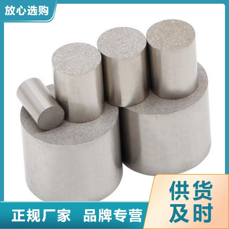 PM-35透气钢销售公司-价格合理