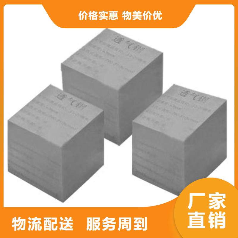 模具钢厂家-视频-广东省潮州市|潮安|饶平|珠海|河源|汕尾|云浮|湛江|揭阳模具钢厂家-天强