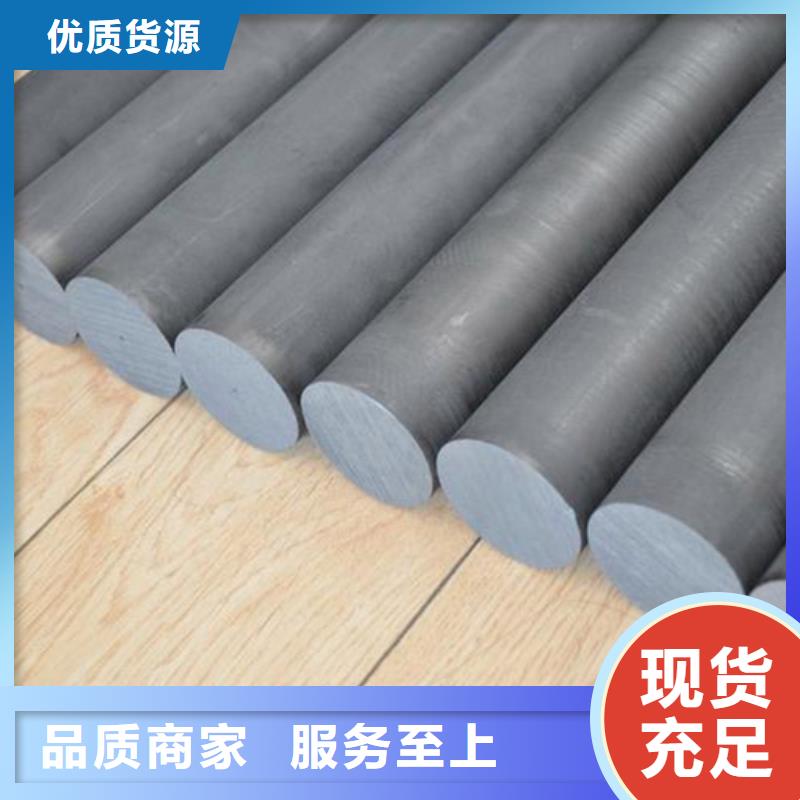 模具钢厂家-视频-青海省果洛市|黄南|海南|西宁|海东|玉树模具钢厂家-天强