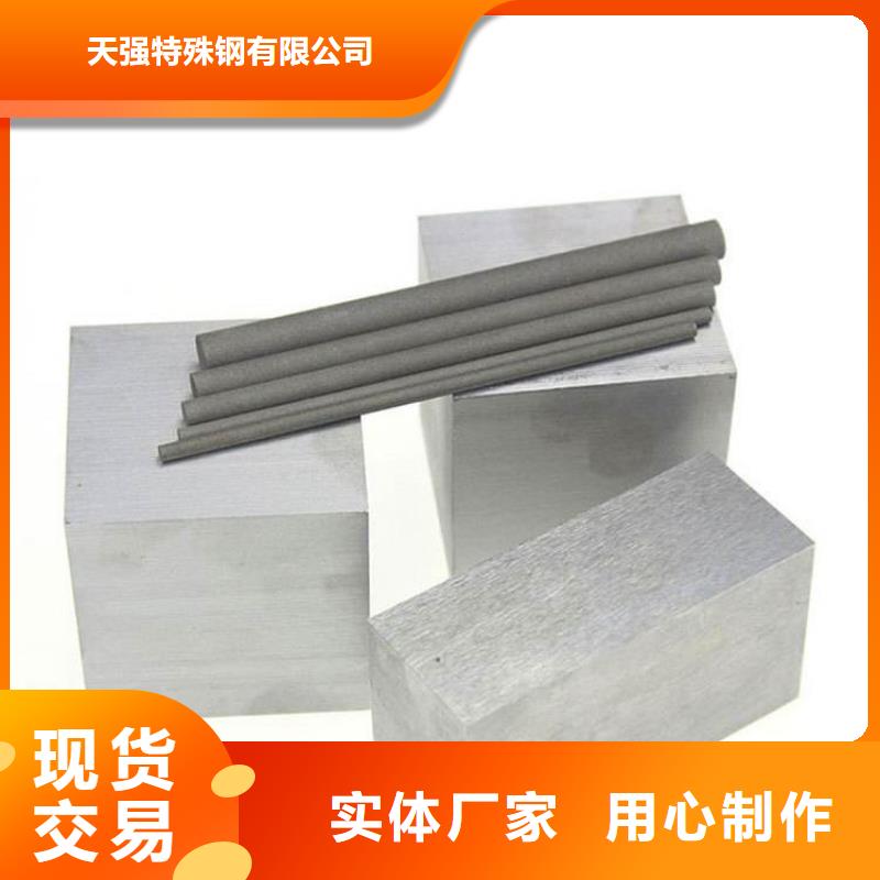 模具钢厂家-视频-模具钢厂家-西藏山南市扎囊|贡嘎|昌都|日喀则|那曲|阿里|林芝|拉萨(附近)供应商