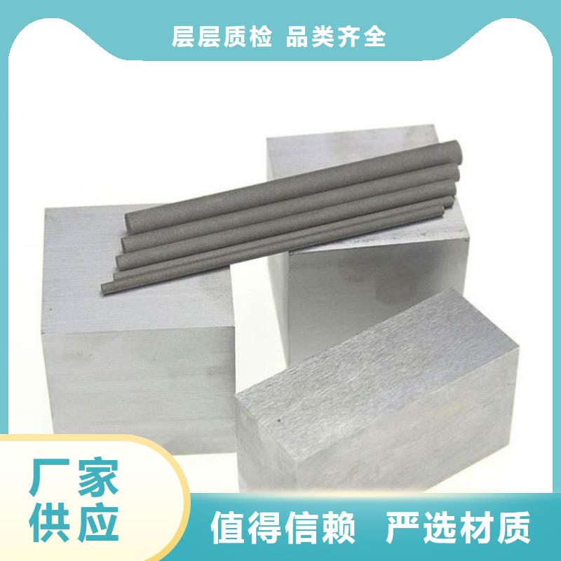 模具钢厂家-视频-内蒙古模具钢厂家-【周边】可服务区域锡林郭勒|呼伦贝尔|兴安|阿拉善|乌海