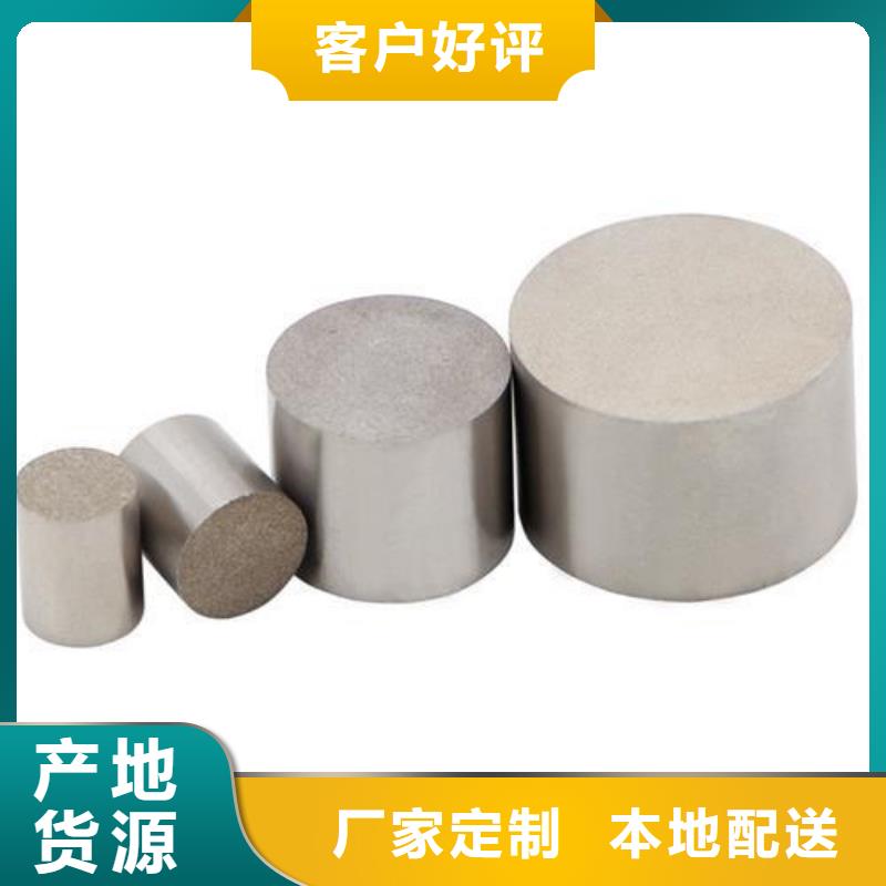 模具钢厂家-视频-青海省果洛市|黄南|海南|西宁|海东|玉树模具钢厂家-天强