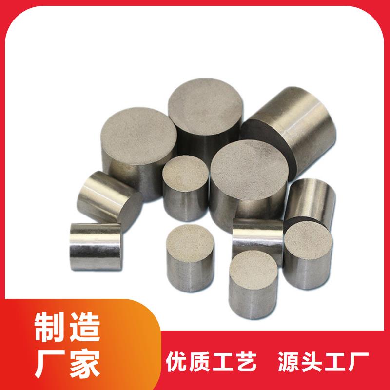 模具钢厂家-视频-模具钢厂家|湖北省鄂州市|鄂城|梁子湖|十堰|宜昌|黄冈|黄石