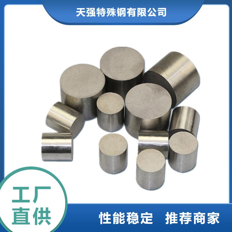 PM-35透气圆钢销售