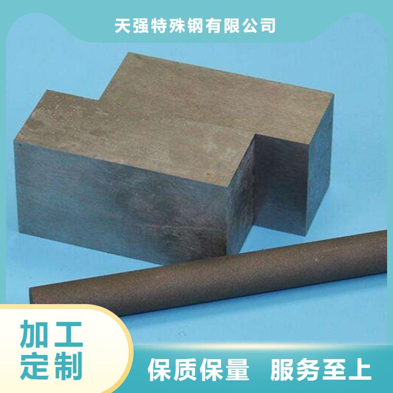 模具钢厂家-视频-模具钢厂家|湖北省鄂州市|鄂城|梁子湖|十堰|宜昌|黄冈|黄石