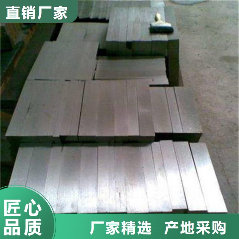 模具钢厂家-视频-甘肃省陇南市天强模具钢厂家可服务区域徽县|武都|酒泉|天水|嘉峪关|定西|武威|甘南|庆阳等