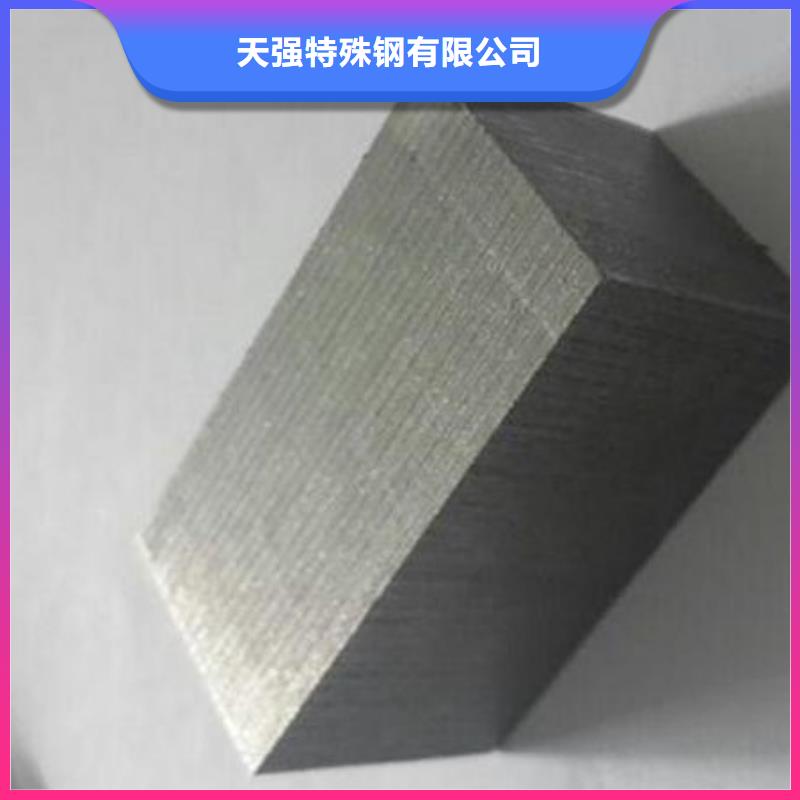 模具钢厂家-视频-甘肃省陇南市天强模具钢厂家可服务区域徽县|武都|酒泉|天水|嘉峪关|定西|武威|甘南|庆阳等
