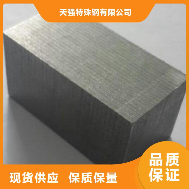 模具钢厂家-视频-模具钢厂家|湖北省鄂州市|鄂城|梁子湖|十堰|宜昌|黄冈|黄石