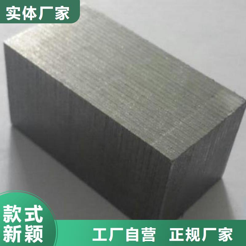 模具钢厂家-视频-模具钢厂家-西藏山南市扎囊|贡嘎|昌都|日喀则|那曲|阿里|林芝|拉萨(附近)供应商